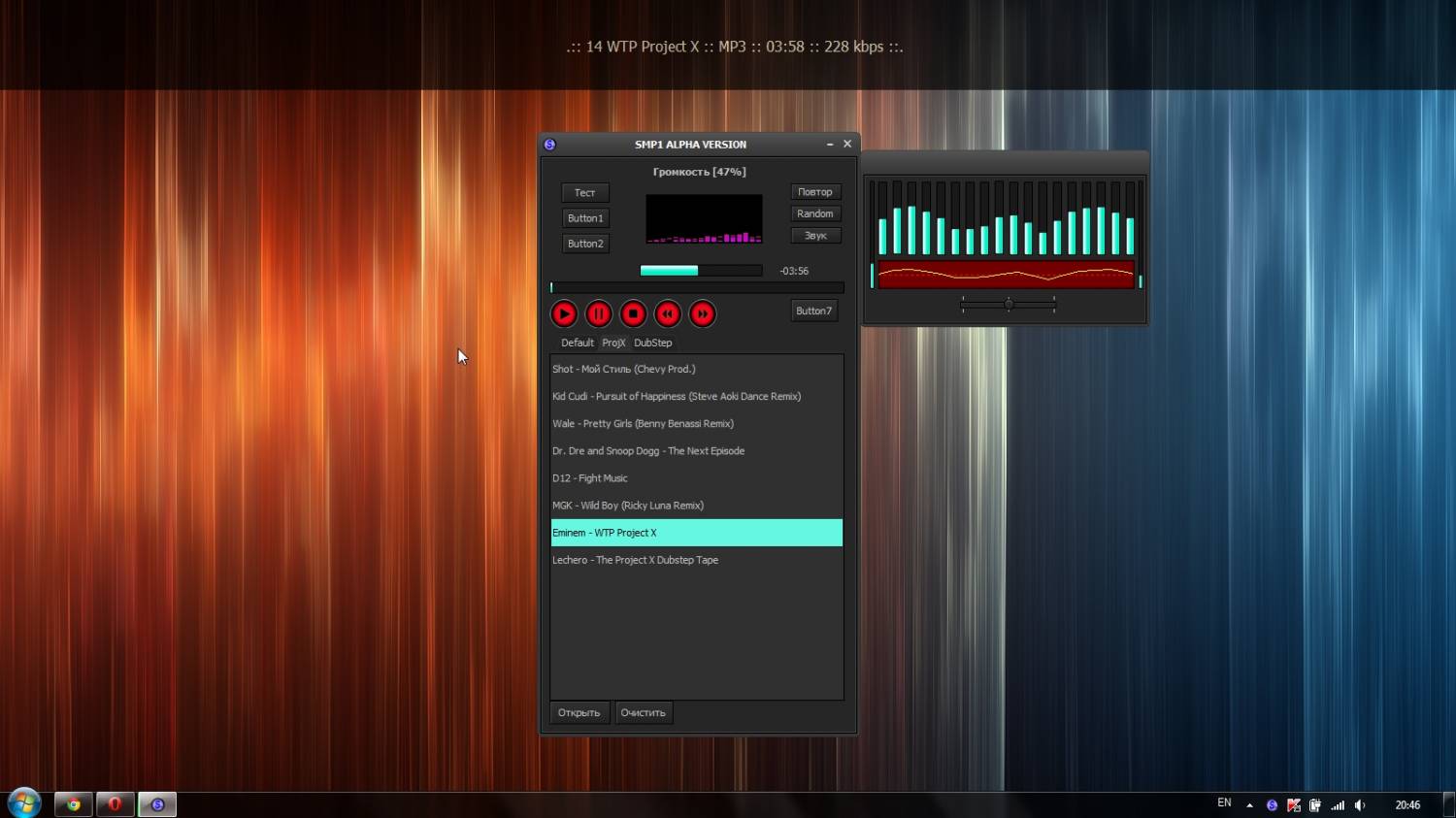 Steam audio player фото 84