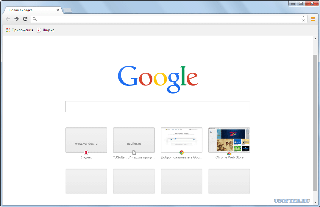 Google первой страницей